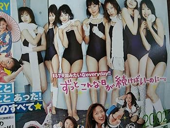 Amazon.co.jp: 週刊ヤングジャンプ 2003年No.42 グラビア